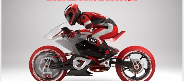 Elektrikli Bimota Konsepti