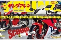 RC213V-S Esintili Honda 600RR İddiaları Gündemde