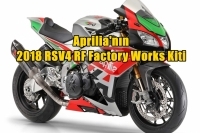 Aprilia'nın 2018 RSV4 RF Factory Works Kiti